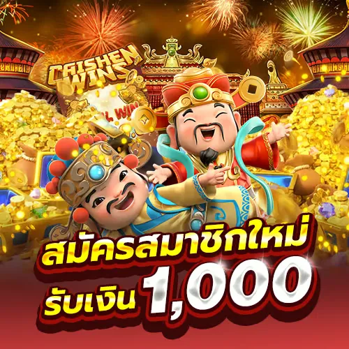 เบท 168