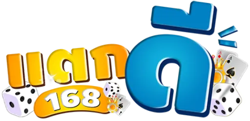 แตก ดี สล็อต 168