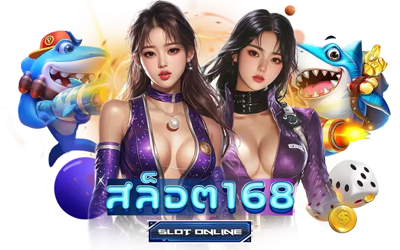 เกม สล็อต ค่าย pg เว็บ ตรง 168