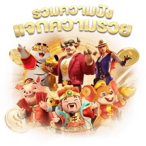 สล็อต ดวง ดี 168